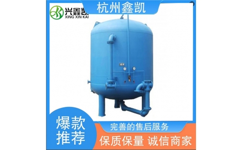 活性炭過濾器反沖洗操作的注意事項有哪些？-杭州鑫凱