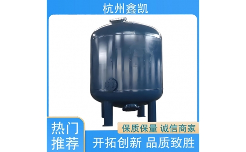 如何判斷活性炭過濾器是否需要更換活性炭？-杭州鑫凱