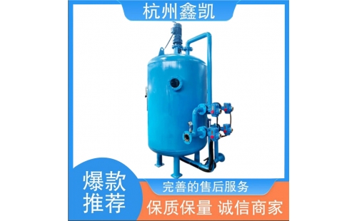纖維束過濾器的清洗周期一般是多久？-杭州鑫凱水處理