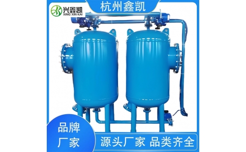 砂濾器在運(yùn)行過程中需要注意哪些問題？-杭州鑫凱