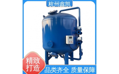 如何判斷機(jī)械過(guò)濾器濾料是否需要更換？-杭州鑫凱