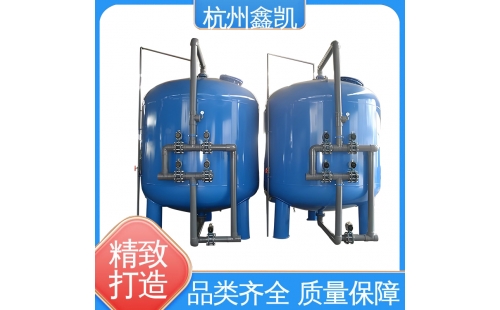 砂濾器和碳濾器的反沖洗方式有哪些不同？-杭州鑫凱