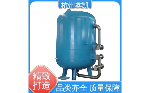 如何控制多介質(zhì)過濾器的反沖洗過程？-杭州鑫凱