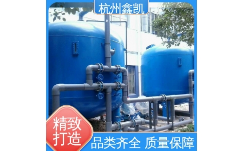 多介質(zhì)過(guò)濾器的日常維護(hù)要點(diǎn)有哪些？-杭州鑫凱